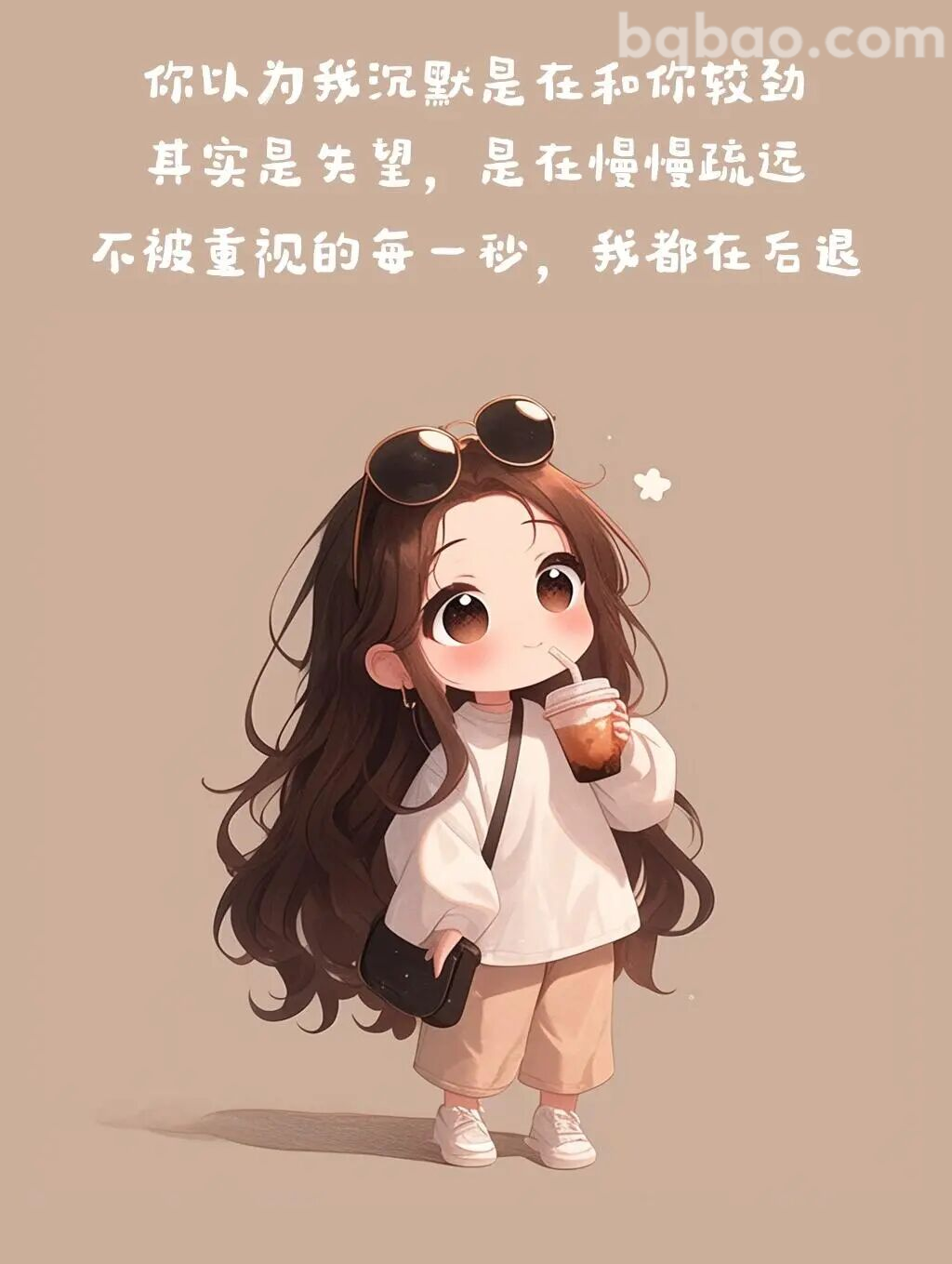 你以为沉默是较劲