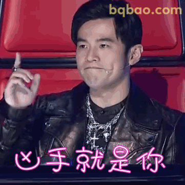 凶手就是你