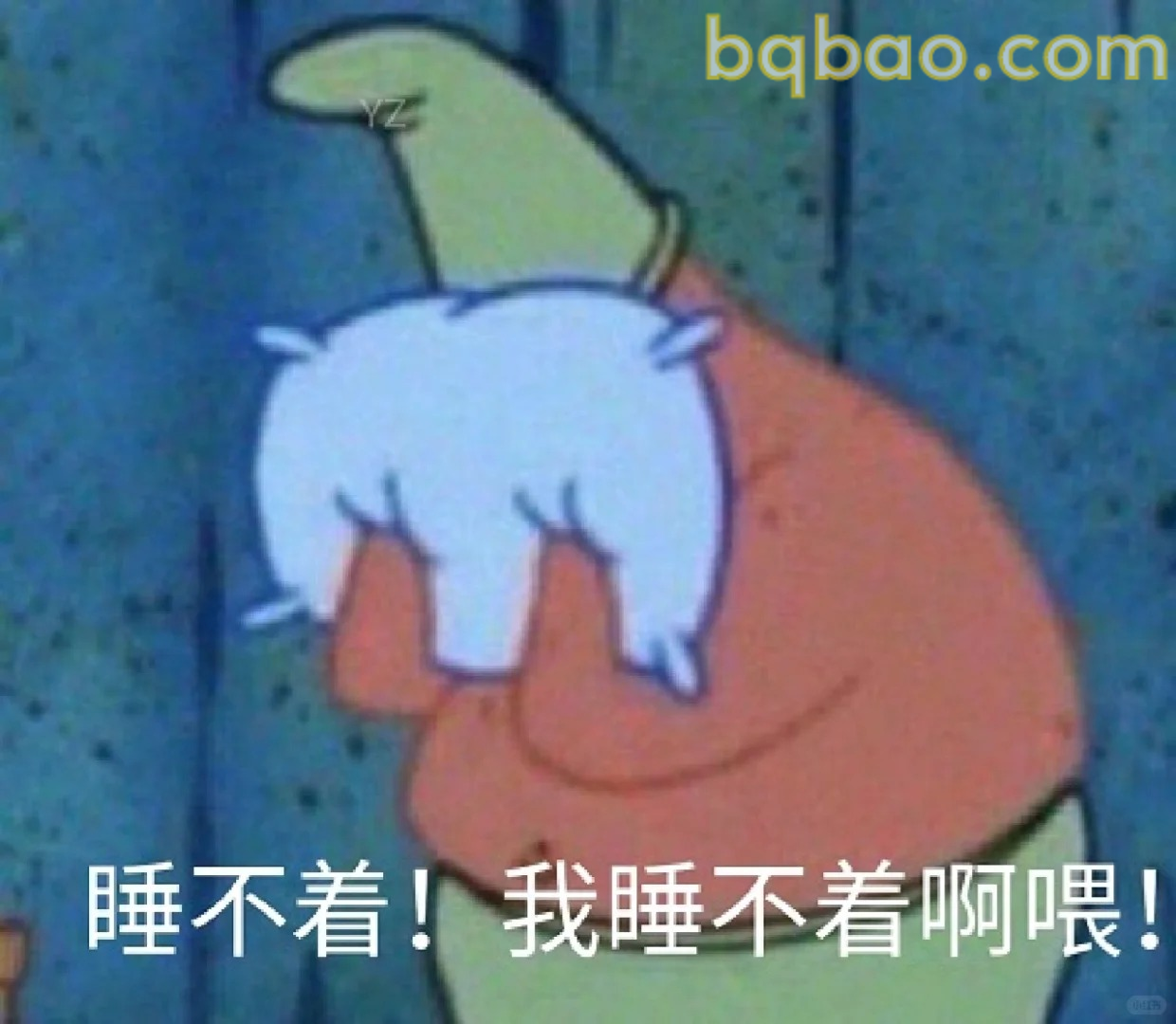 睡不着啊喂