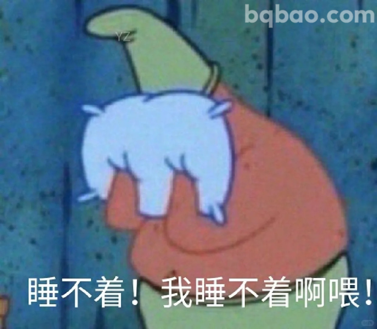 睡不着啊喂