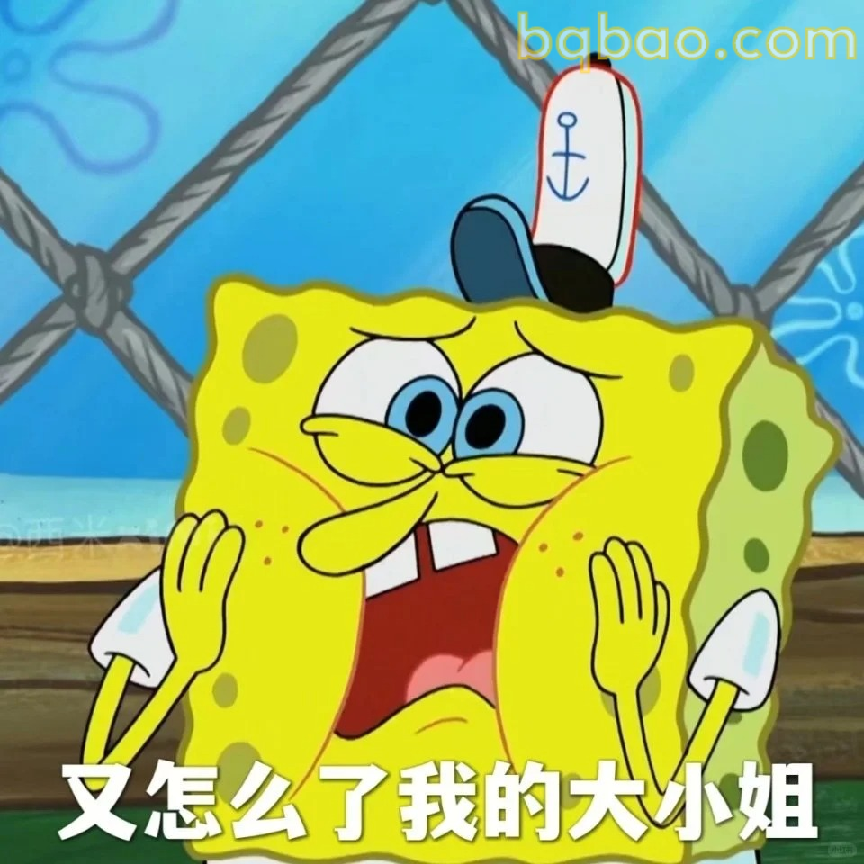 又怎么了我的大小姐