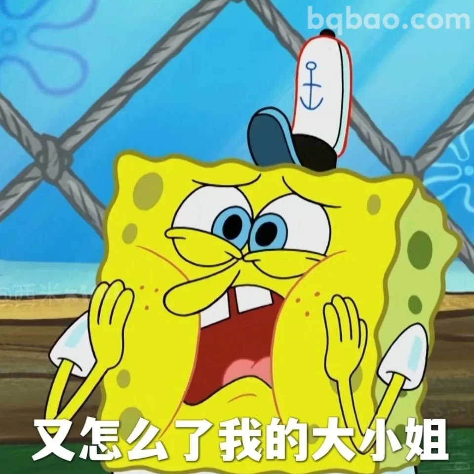 又怎么了我的大小姐