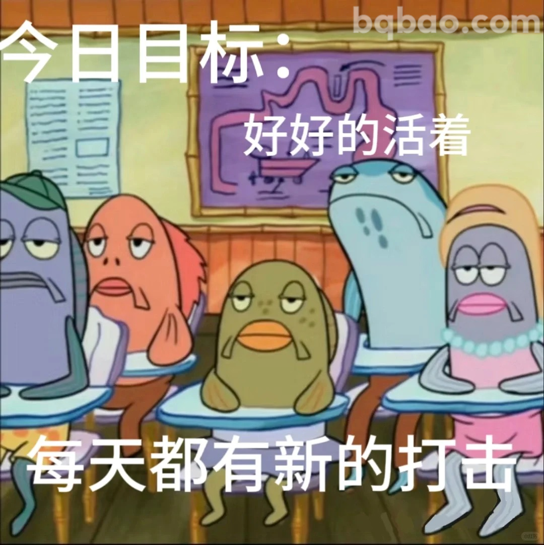 每天都有新打击