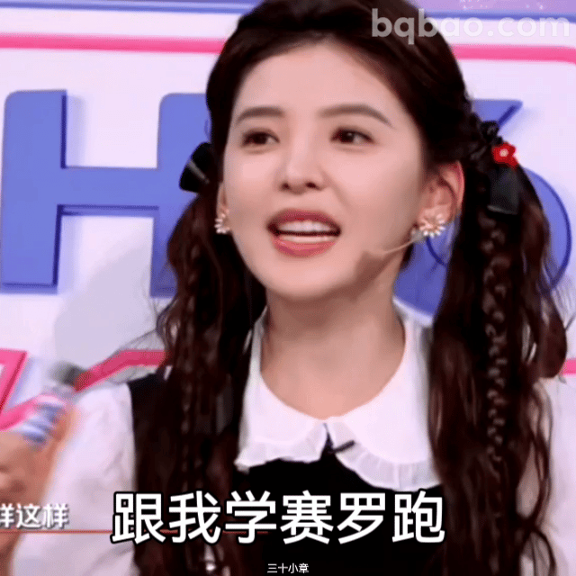 跟我学赛罗跑