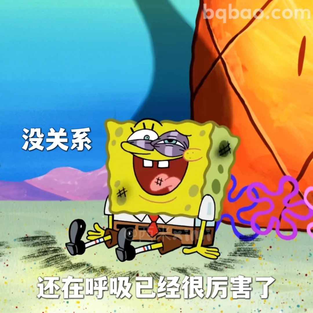 还在呼吸已经很厉害了