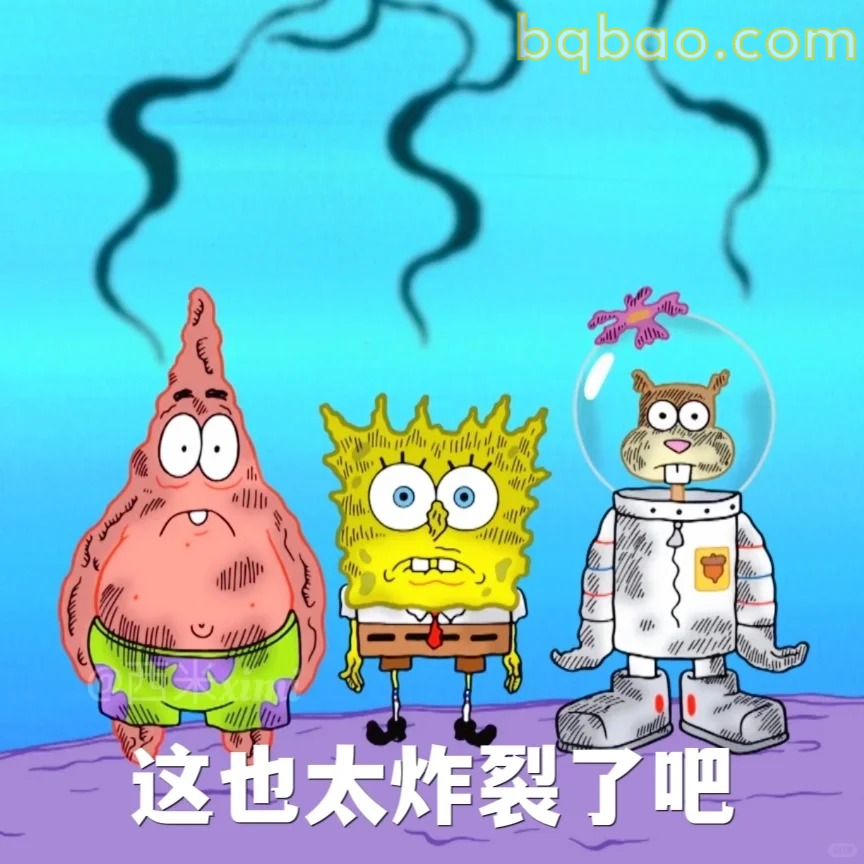 这也太炸裂了吧