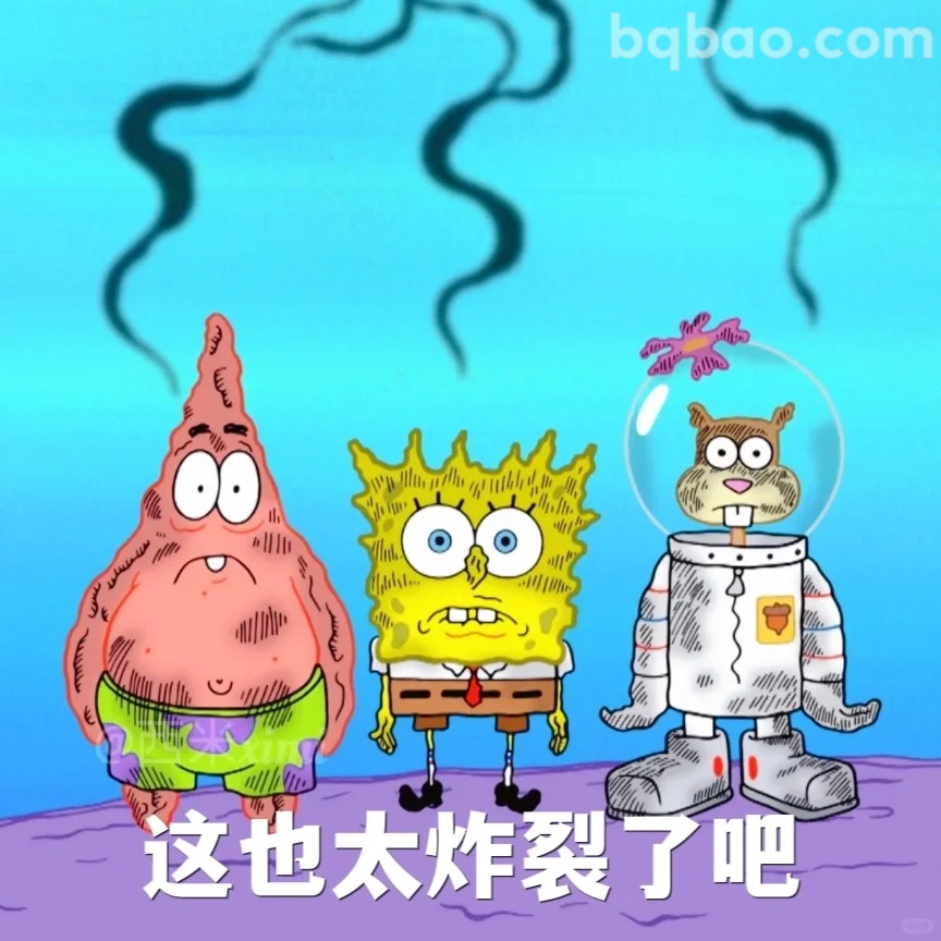 这也太炸裂了吧