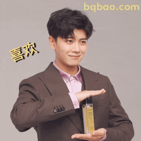 喜欢手势表情