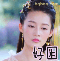 好困表情