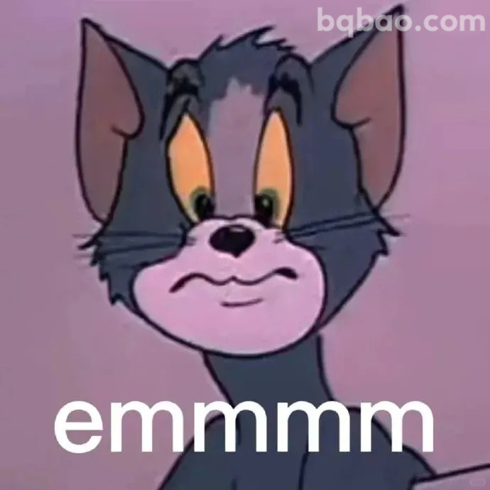 emmmm思考表情