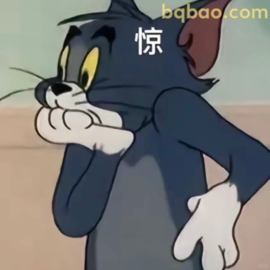 惊恐表情