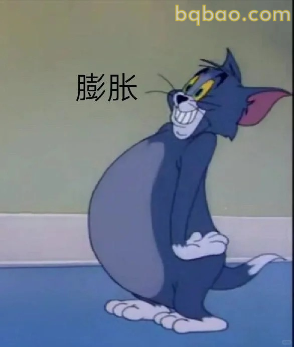 膨胀得意表情