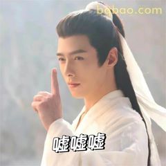 嘘嘘嘘