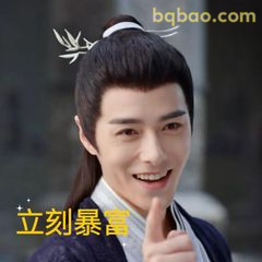 立刻暴富手势