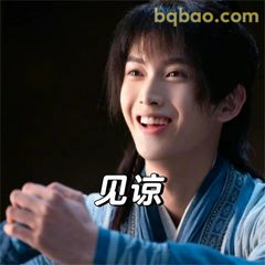 见谅微笑抱拳