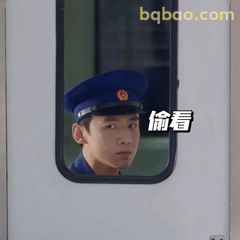 偷看表情包