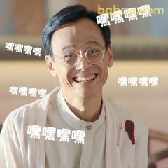 嘿嘿嘿嘿光头强式微笑