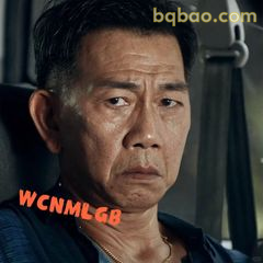 WCNMLGB