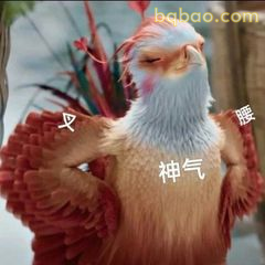 咯咯哒神气叉腰