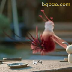 咯咯哒生气冒烟