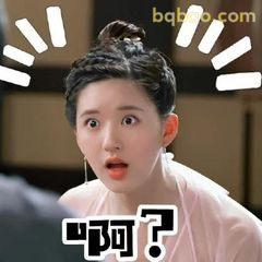 啊？陈芊芊震惊脸