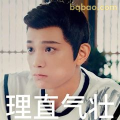 理直气壮陈芊芊