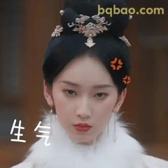 生气！白敬亭饰演的尹峥？不对，是李薇