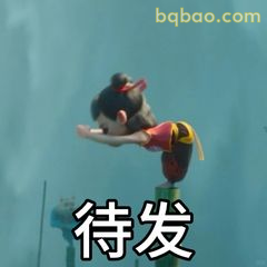 哪吒待发蓄势中