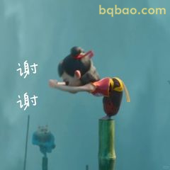 哪吒抱拳说谢谢