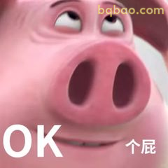 OK个屁！哪吒式翻白眼