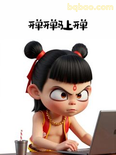 开单开马上开单