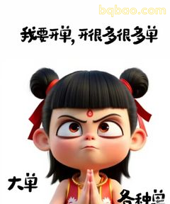 我要开单，开很多很多单