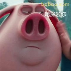 吒儿你咋啦你