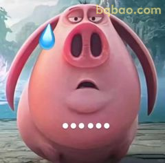 猪鼻流泪省略号