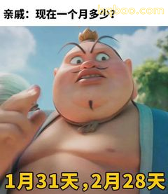 李靖问亲戚：一个月多少？