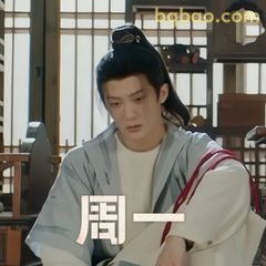 周一不想上班的周一