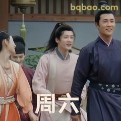 周六！一起出门吧