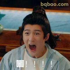 啊！！！震惊脸