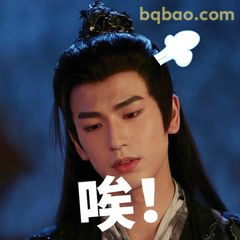 唉！这表情太真实了