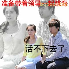 活不下去了崩溃表情