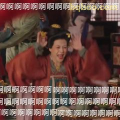 红衣女子惊呼拍手