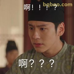 啊？！？角色震惊疑问