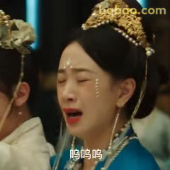 呜呜呜委屈哭诉