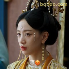 哼～不服气的小表情