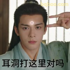 耳洞打这里对吗