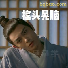 摇头晃脑·困惑思考
