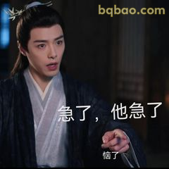 急了他急了 慌张指认
