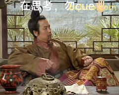 在思考，勿cue