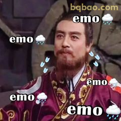 诸葛亮emo了