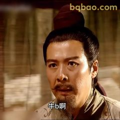 牛b啊！诸葛亮震惊脸